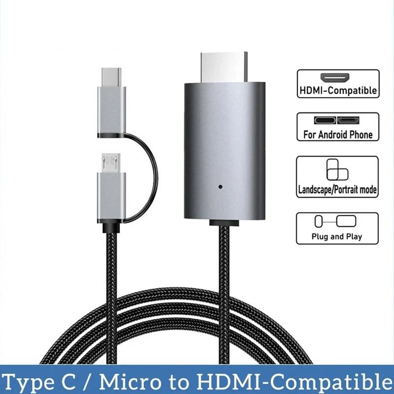 HD 1080P ޴ C Ÿ ũ USB HDMI ȣȯ, TV  ÷, HDTV  ũ, PC ȵ̵ ޴ º
